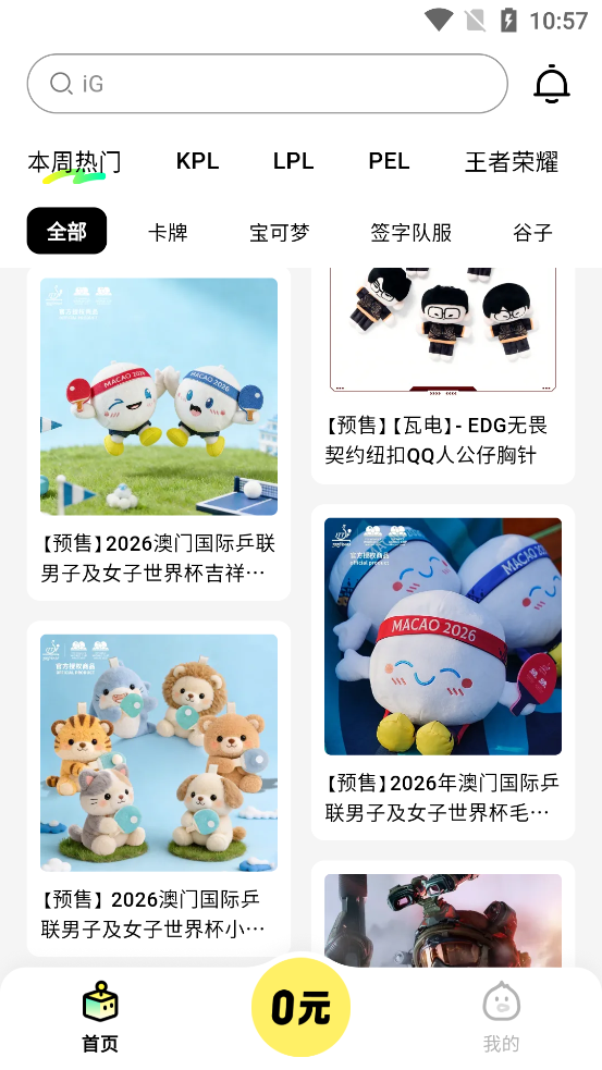 �ٸ�app���°汾v1.0.0 ������Ȩ
