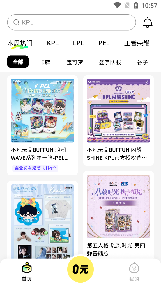 �ٸ�app���°汾v1.0.0 ������Ȩ