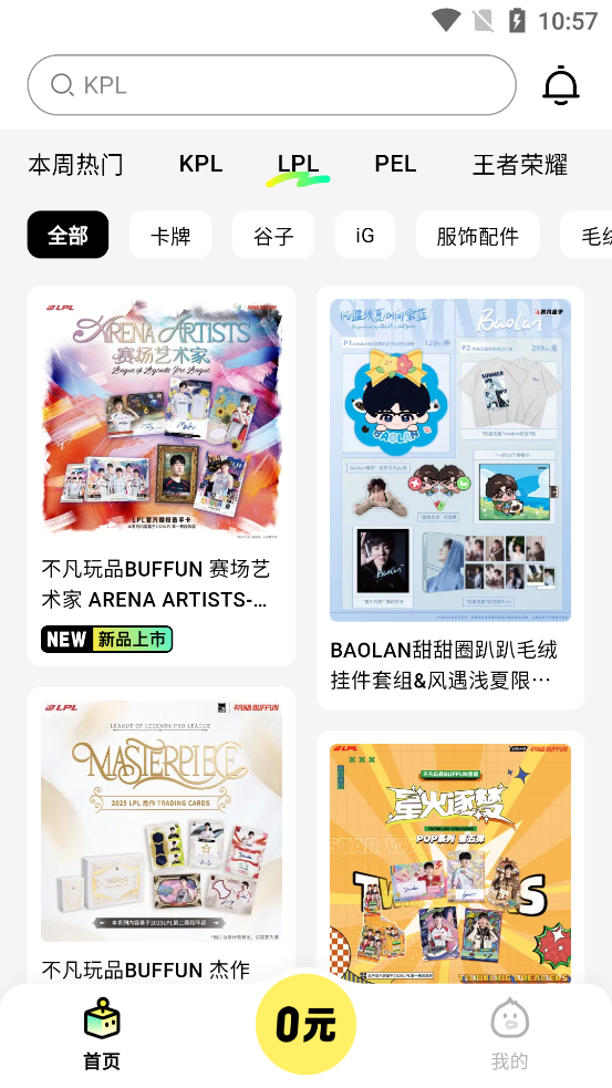 �ٸ�app���°汾v1.0.0 ������Ȩ