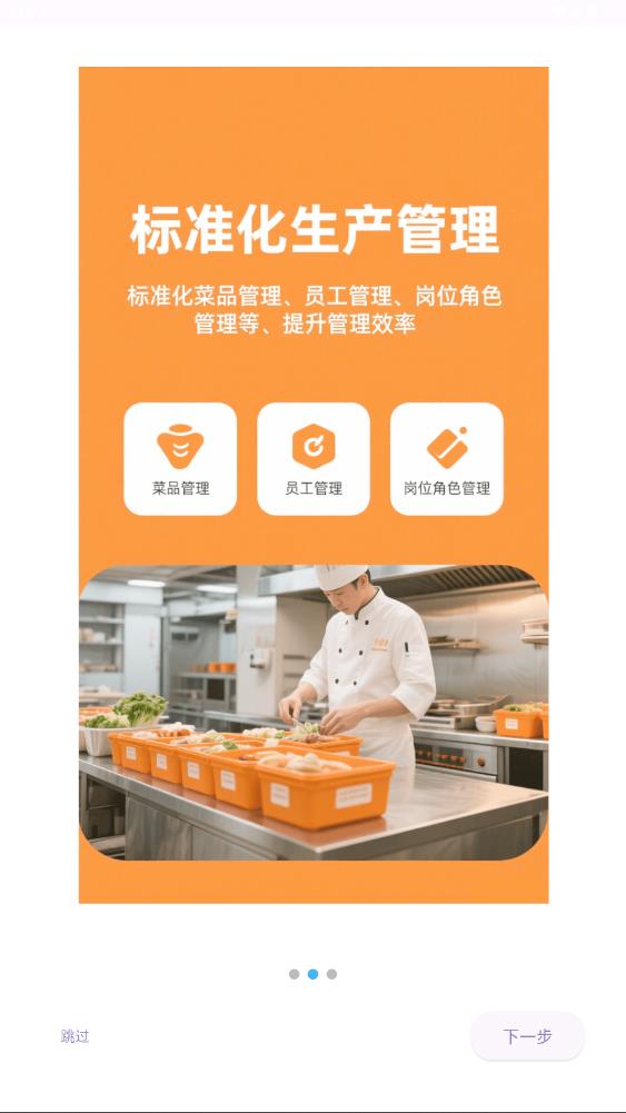 ��ͨ����ƽ̨���°�v1.2.8 ������Ӫ����