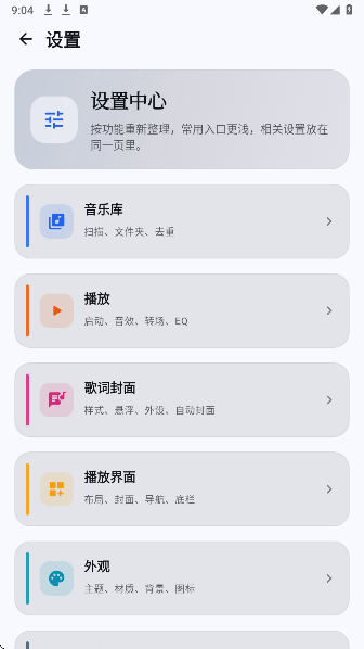 �⾵�������°�v0.2.1 ����������Ѳ�������