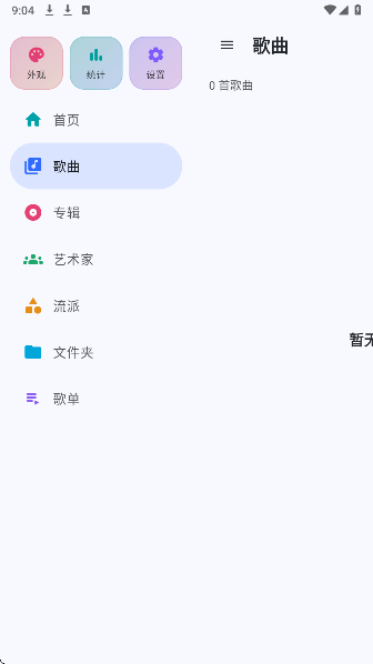 �⾵�������°�v0.2.1 ����������Ѳ�������