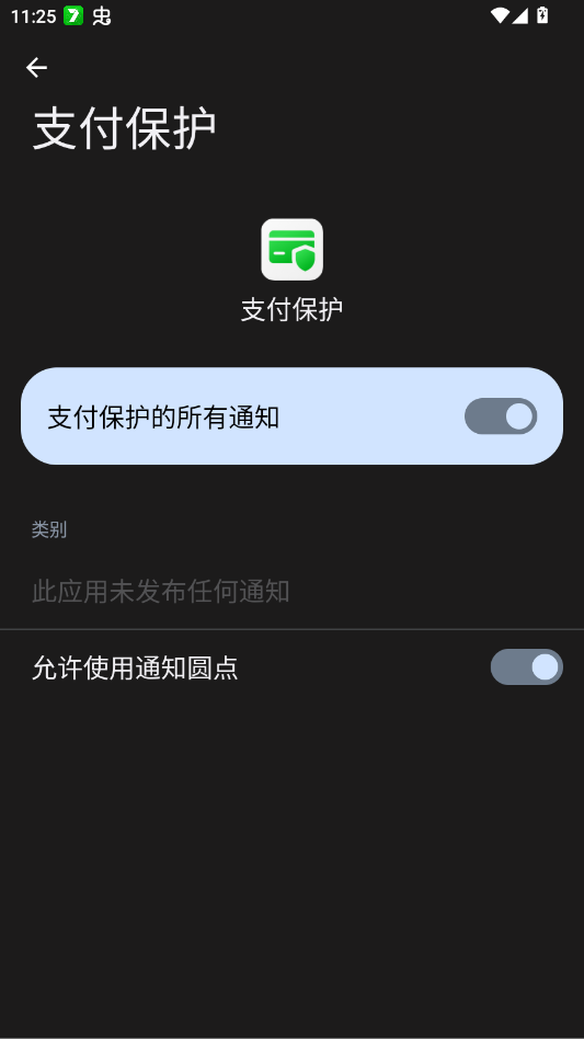 oppo֧������v17.2.1 ��׿֧����ȫ����ϵͳ����