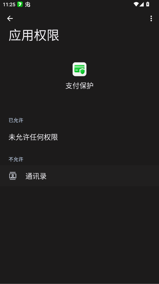 oppo֧������v17.2.1 ��׿֧����ȫ����ϵͳ����