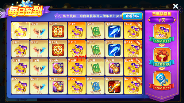 ����������ϰ汾v10.3.48.11.0 ���䲶����Ϸ