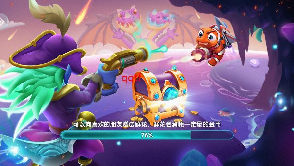����������ϰ汾v10.3.48.11.0 ���䲶����Ϸ