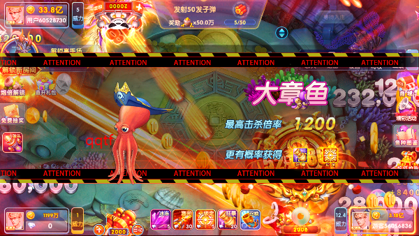 ����������ϰ汾v10.3.48.11.0 ���䲶����Ϸ