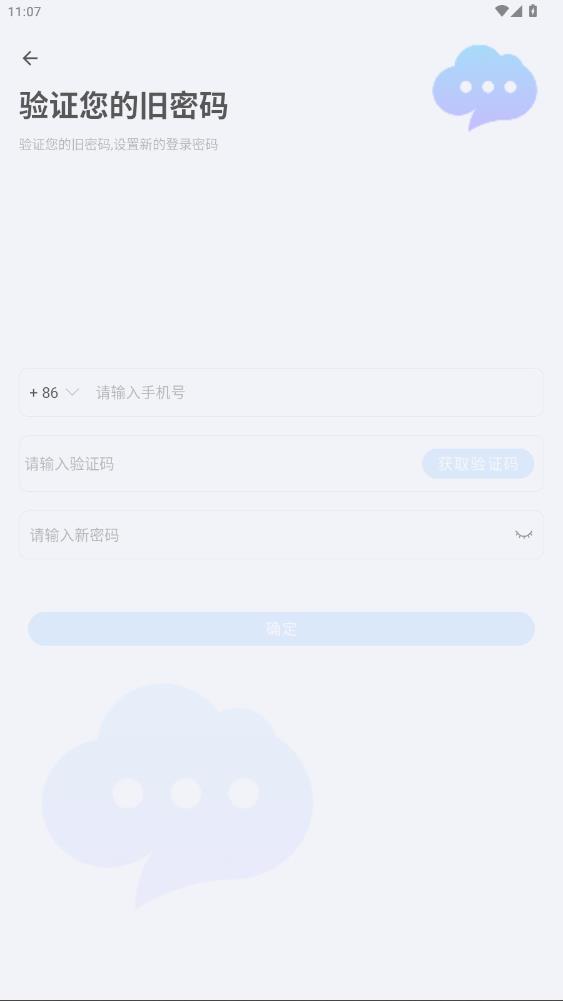 ����Ѱapp���°�v1.0.4 ��׿��