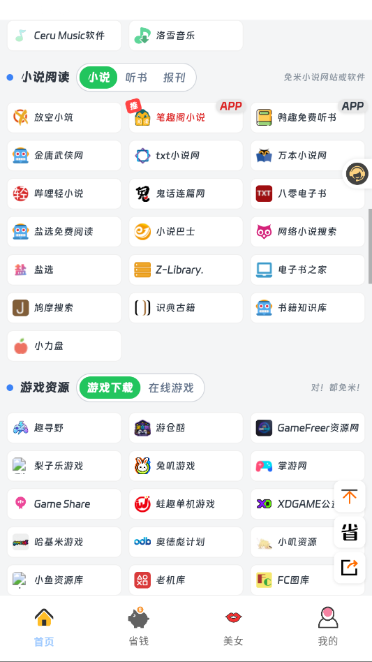 ������v1.0 ��վ������¼������վƽ̨��ַ