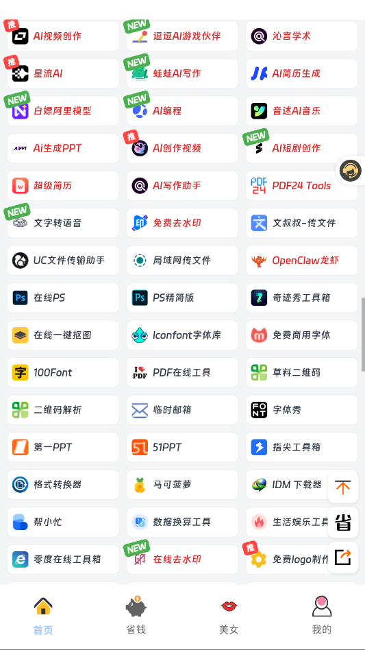 ������v1.0 ��վ������¼������վƽ̨��ַ