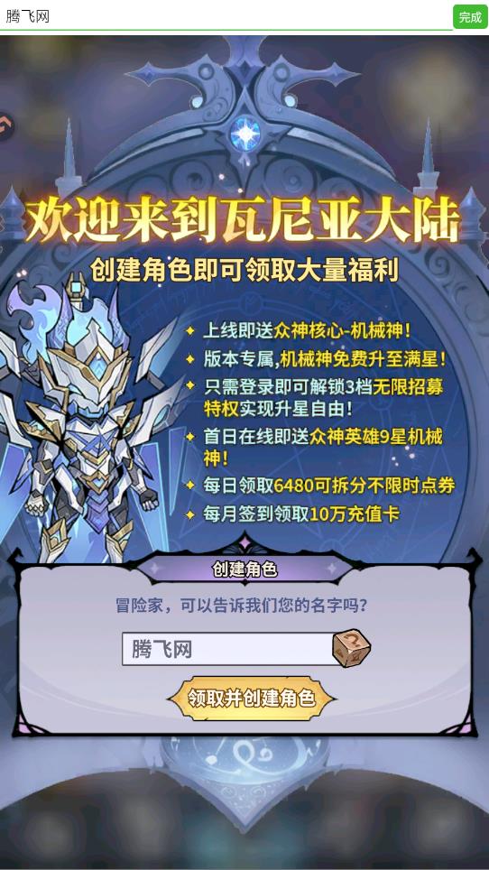 ���������������°�v1.0.1 ��ϵ�һ�����