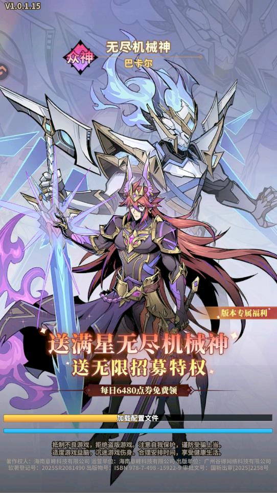 ���������������°�v1.0.1 ��ϵ�һ�����