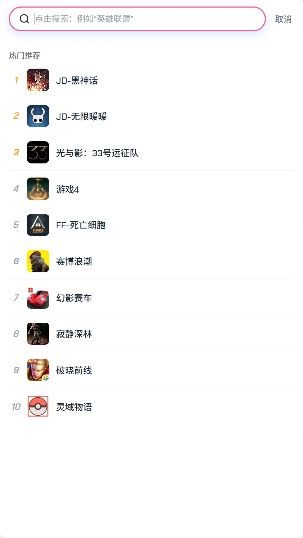 FF����app���°�v1.0.0 ��׿��