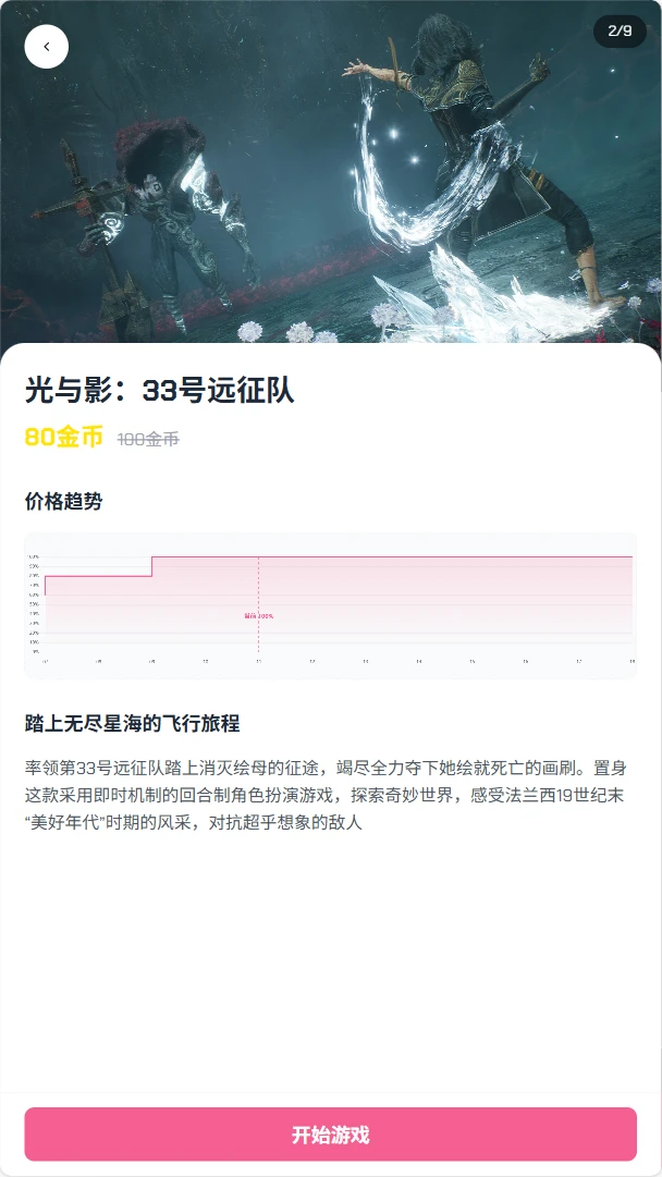 FF����app���°�v1.0.0 ��׿��