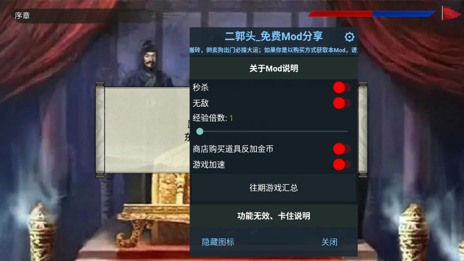 ���������������ò˵���(�񺺴�)v1.2.0 ���ò˵���������ս������