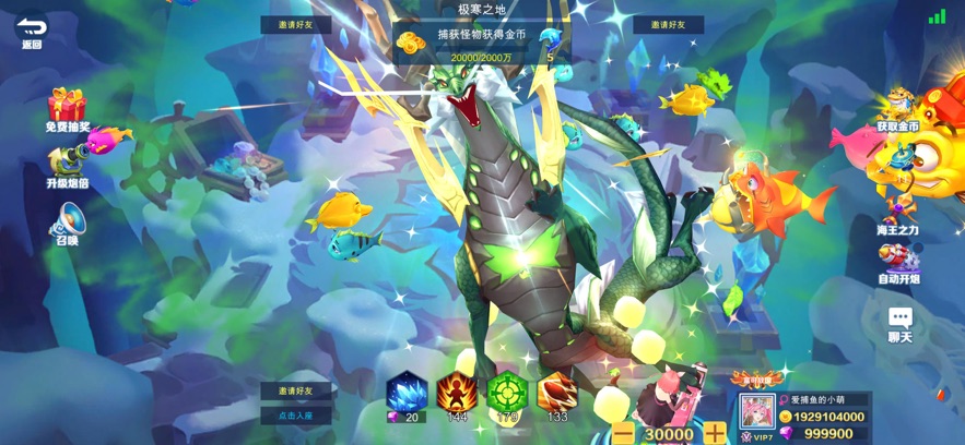 ���㷢�������°�v2.0.17 ��Ԫ��Ů����ս