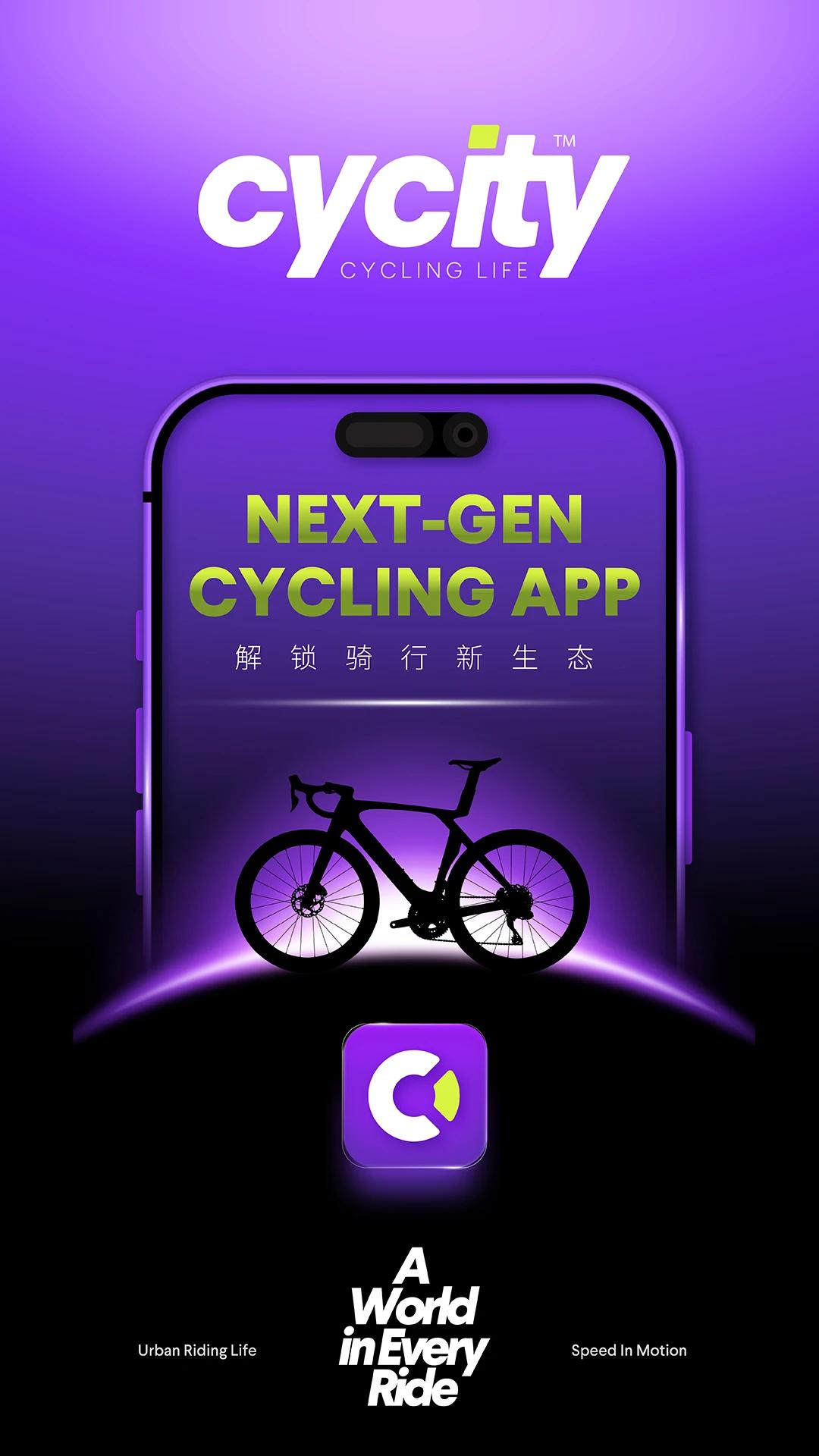 CyCity��������·�߼�¼�˶�����v1.0.8 ��׿��