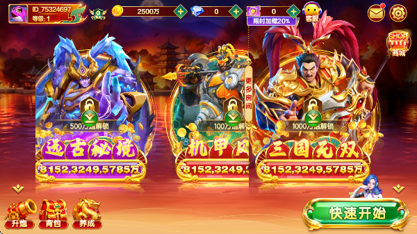 �����ǧ�ڰ�v1.2.61.260 ���°汾
