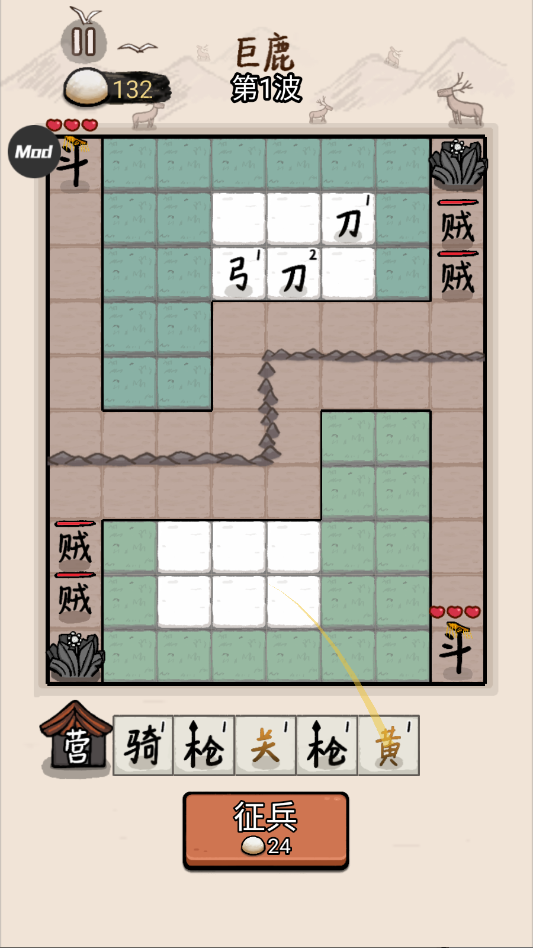 �����밢��ȫ�����汾v1.0.5 ȫ�����佫���������������ΰ汾