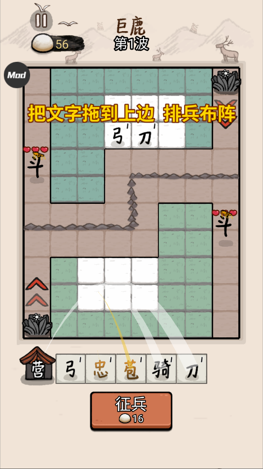 �����밢��ȫ�����汾v1.0.5 ȫ�����佫���������������ΰ汾
