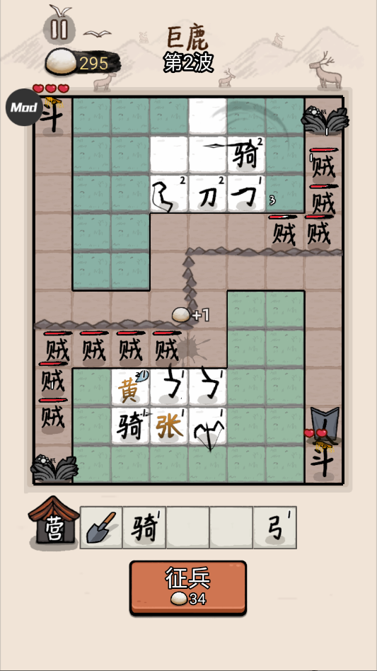 �����밢��ȫ�����汾v1.0.5 ȫ�����佫���������������ΰ汾