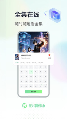 Ӱ̷�糡app�ٷ���v1.2.2 ���°�