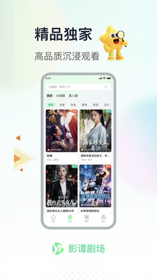 Ӱ̷�糡app�ٷ���v1.2.2 ���°�