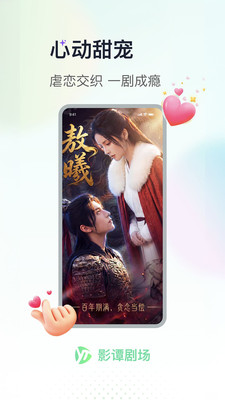 Ӱ̷�糡app�ٷ���v1.2.2 ���°�