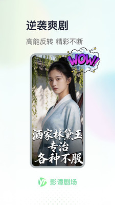 Ӱ̷�糡app�ٷ���v1.2.2 ���°�