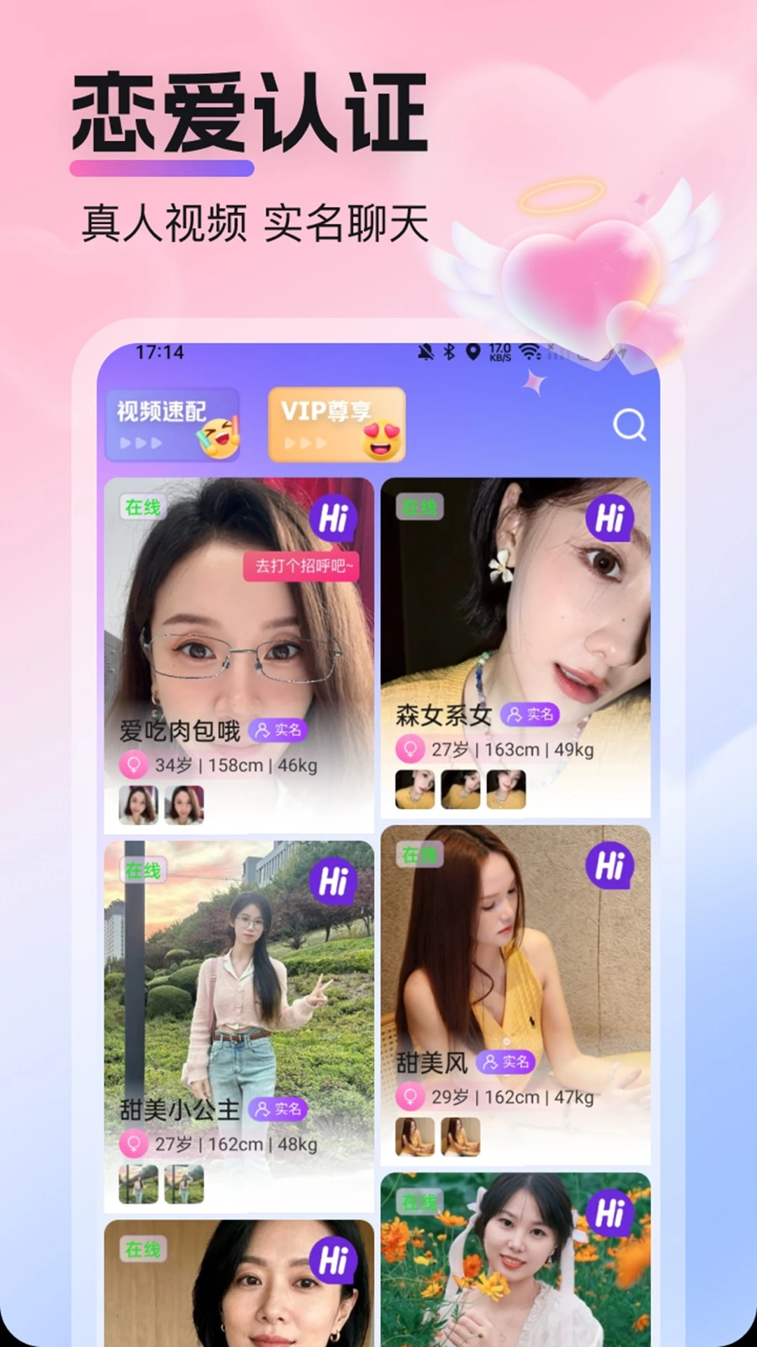 ͵��app���°�v3.0.11 ��׿��