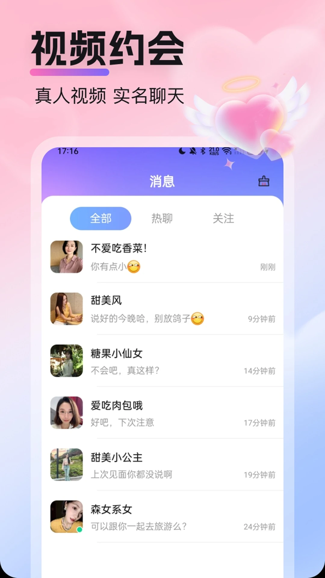 ͵��app���°�v3.0.11 ��׿��