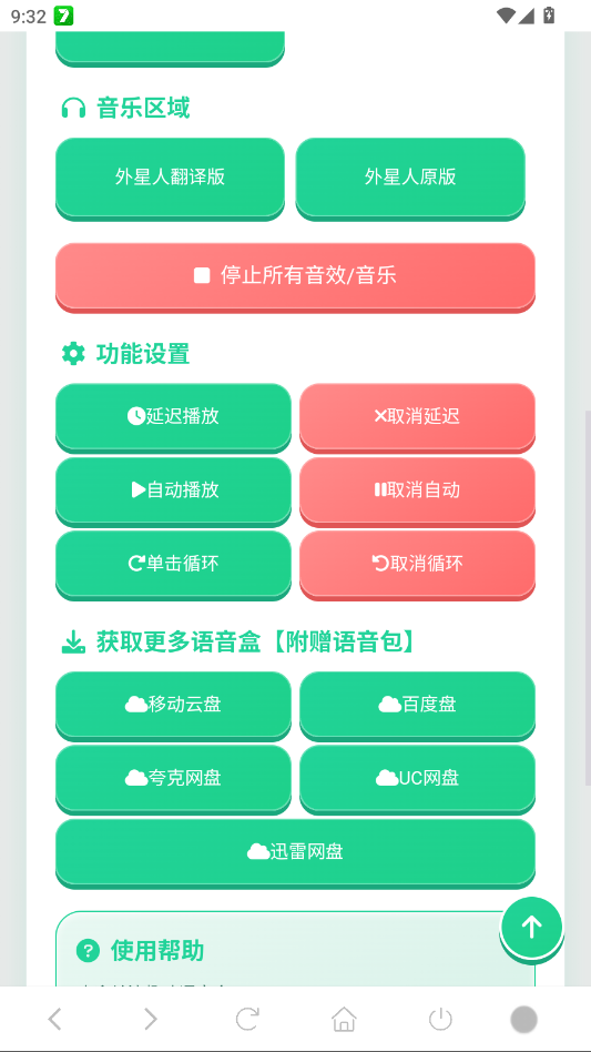 ������������v1.02 Ȥζ��������