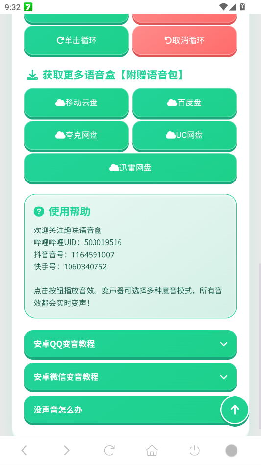 ������������v1.02 Ȥζ��������