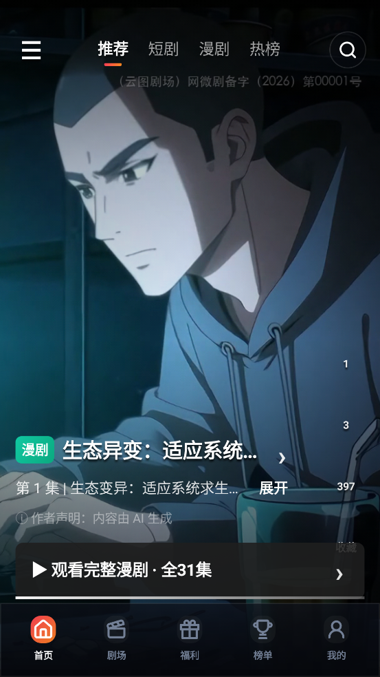��ͼ�糡app�ٷ���v0.1.56 ��Ѱ�