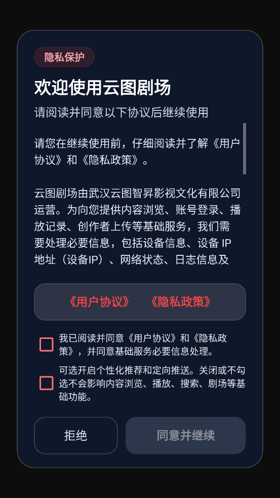 ��ͼ�糡app�ٷ���v0.1.56 ��Ѱ�