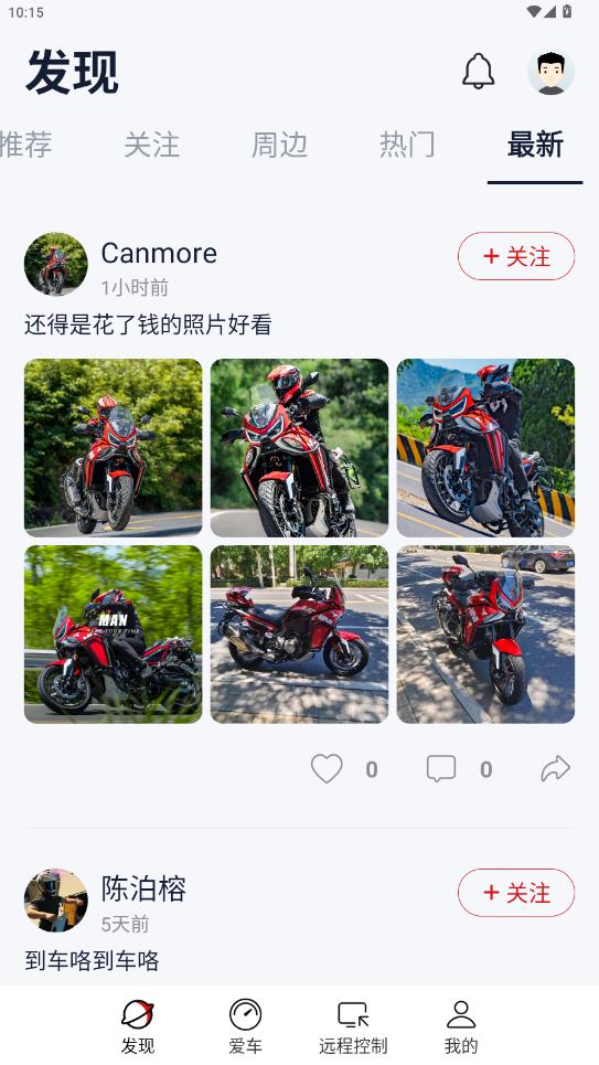 Ħ��Ī����app���°�v1.0.21 ��׿��