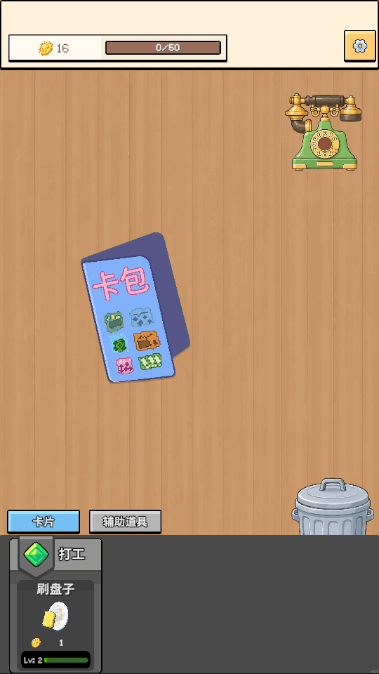 ���ֹ�ѽ���ֻ���v3.0 ���°�