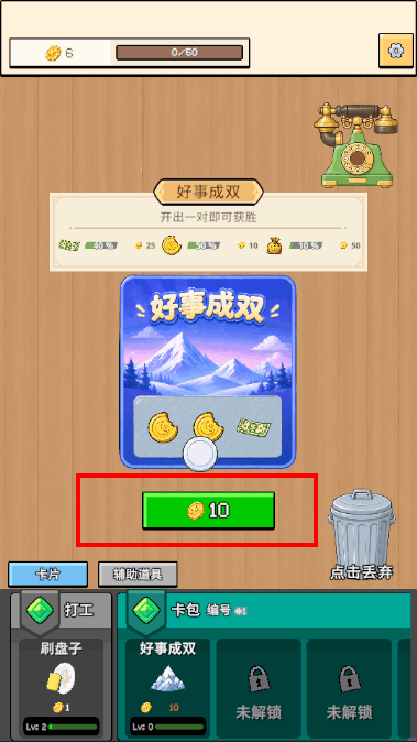 ���ֹ�ѽ���ֻ���v3.0 ���°�