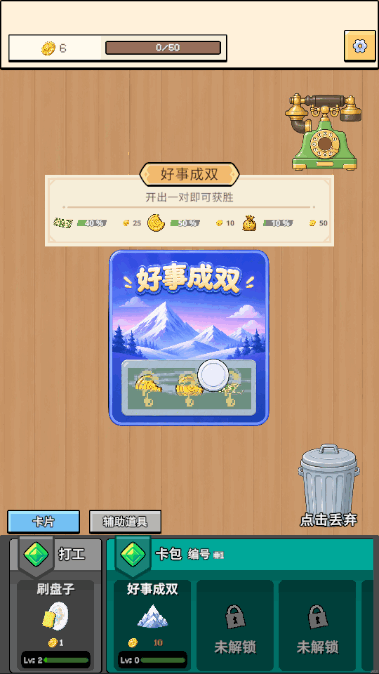���ֹ�ѽ���ֻ���v3.0 ���°�