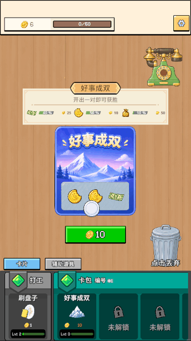 ���ֹ�ѽ���ֻ���v3.0 ���°�