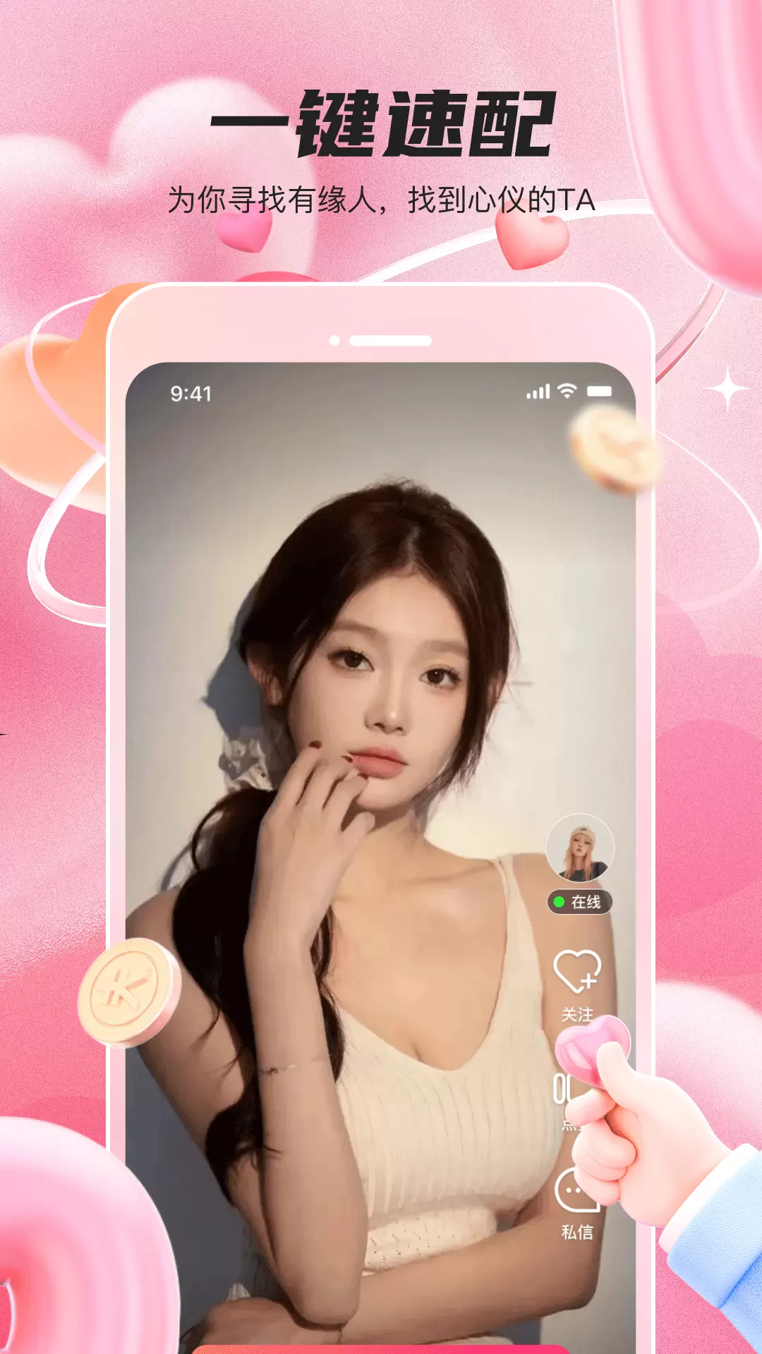 ����app���°汾v1.2.6 ��׿��