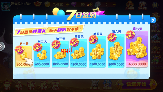 ȤӮ����������񱩰����°�v3.15.4.2.11 ��׿��
