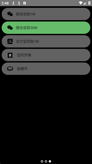 ���������ֱ���appv1.1 ���°�