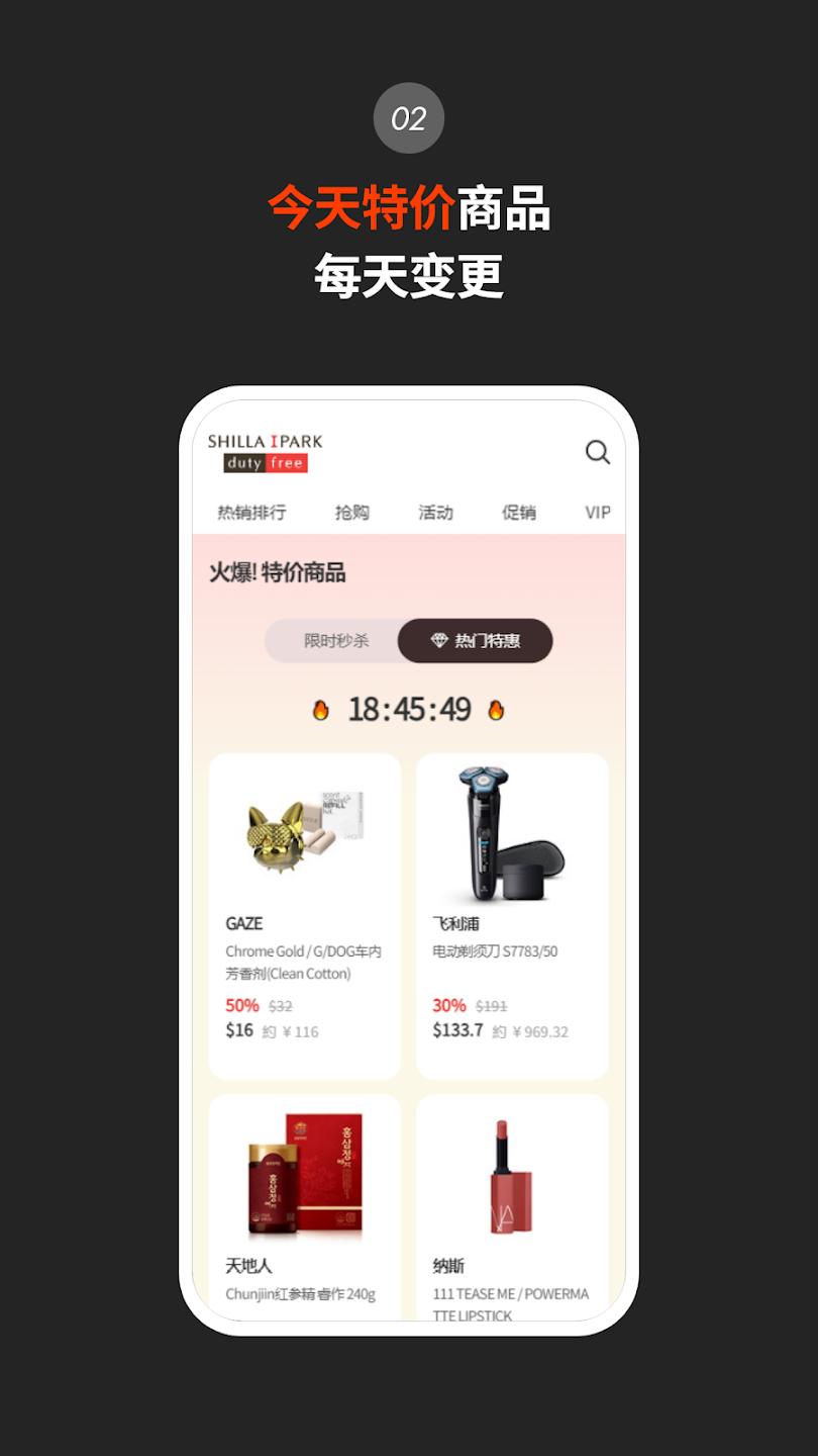 ���ް�������˰��app���°�v1.10.11 ��׿��