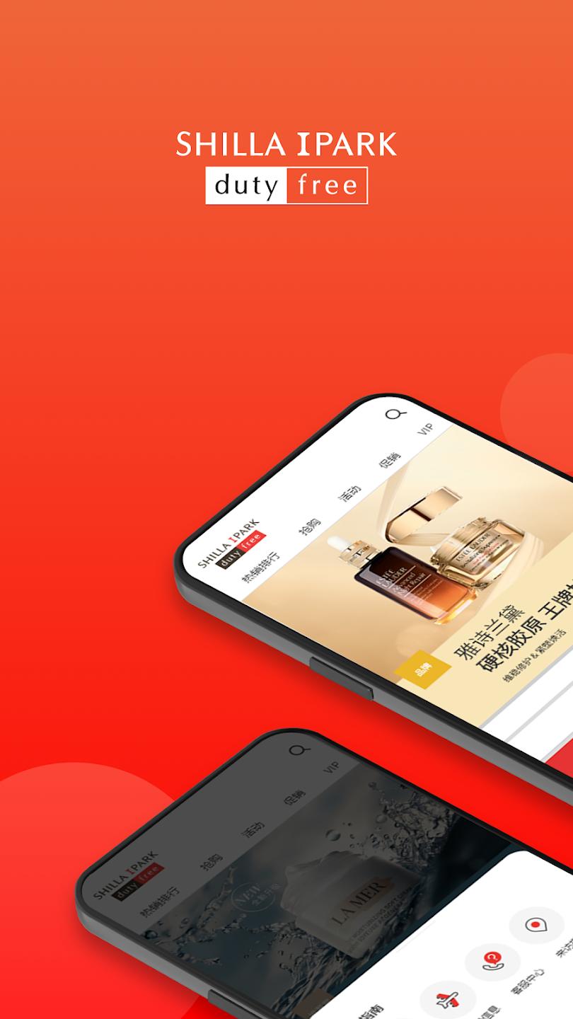 ���ް�������˰��app���°�v1.10.11 ��׿��