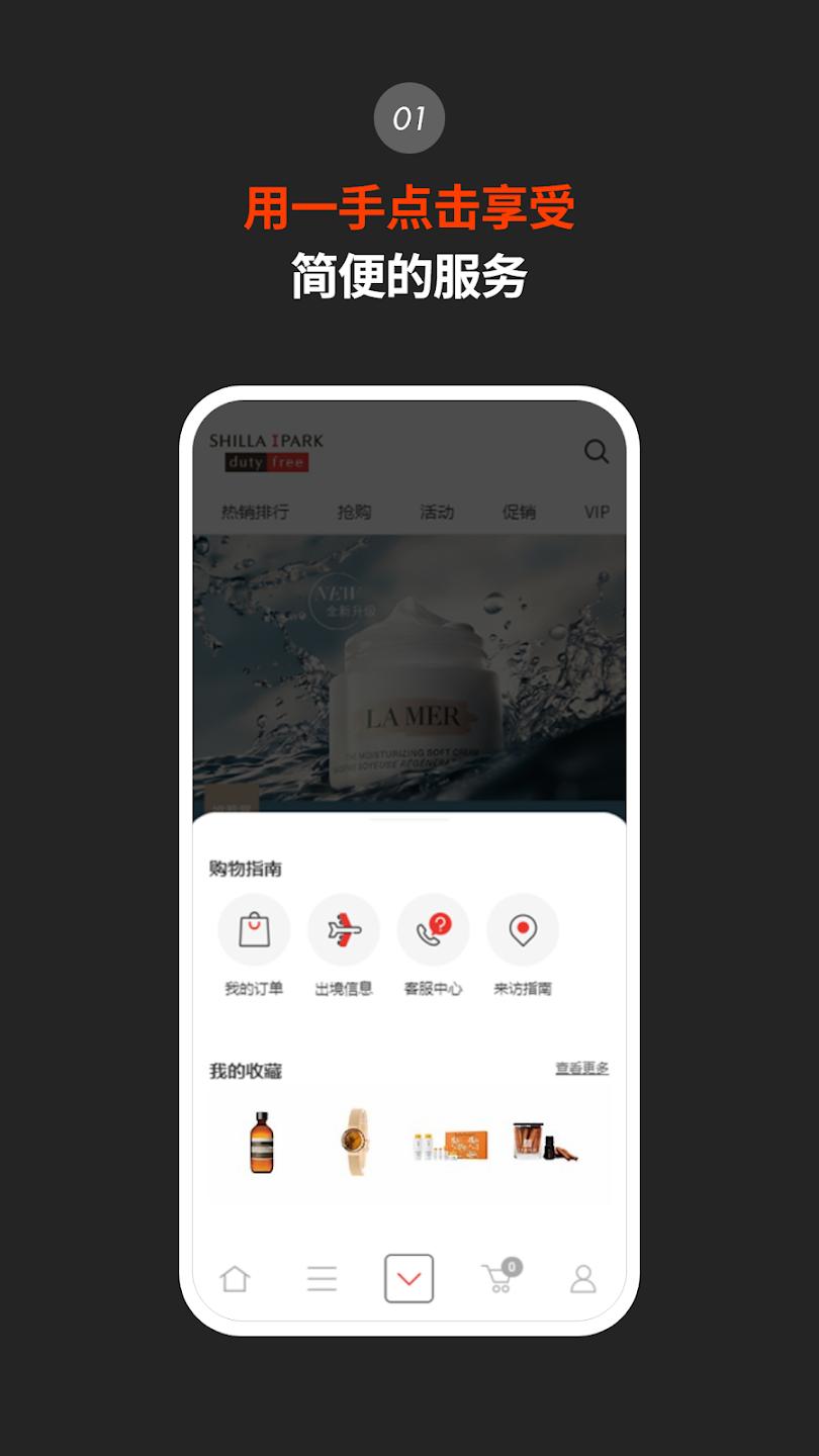 ���ް�������˰��app���°�v1.10.11 ��׿��