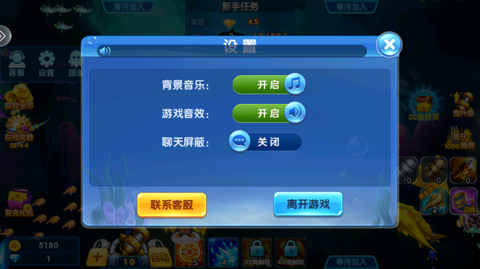 ����󿧽ֻ�������v5.5.9.1422 ���°�
