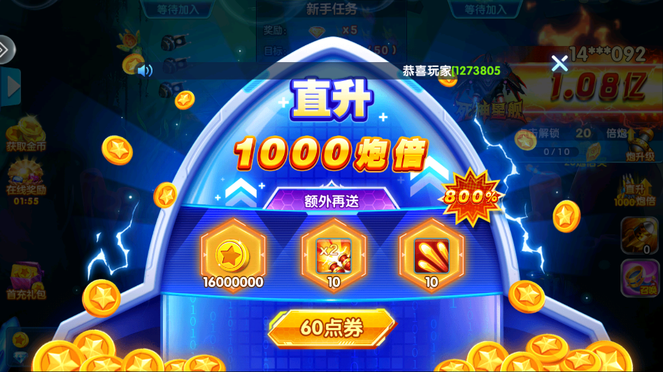 ����󿧽ֻ�������v5.5.9.1422 ���°�