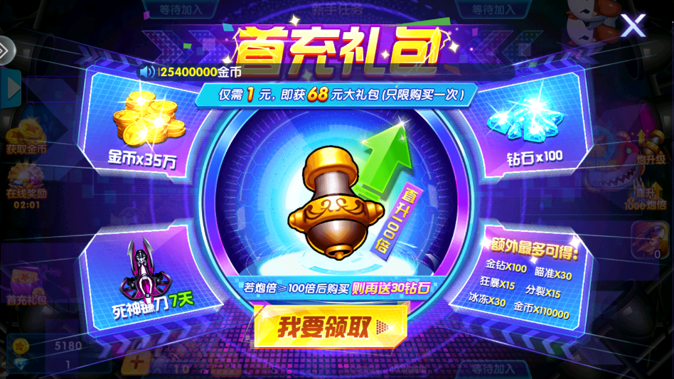 ����󿧽ֻ�������v5.5.9.1422 ���°�