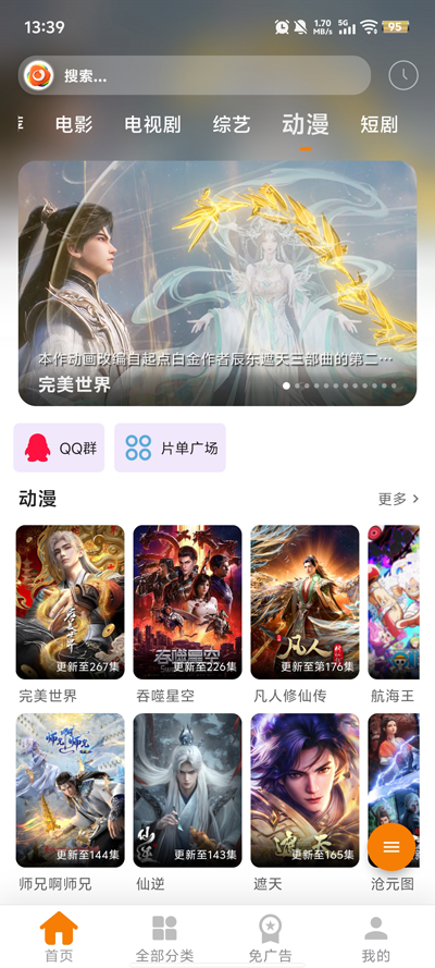 �޼�Ӱ�ӹٷ�����v1.0.1 ���°�